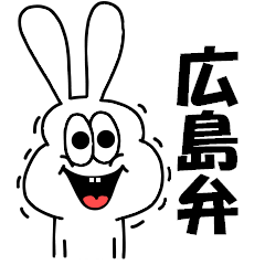 Thick rabbit Hiroshima dialect..