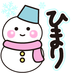 himari shiroi winter sticker