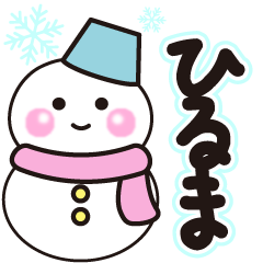 hiruma shiroi winter sticker