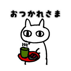 Nektaro Sticker Vol 1 Line Stickers Line Store Nektaro Sticker Vol 1 Line Stickers Line Store