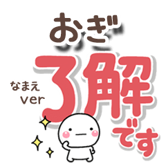 ogi_d – LINE stickers | LINE STORE
