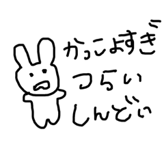 荒ぶるおたく Line スタンプ Line Store