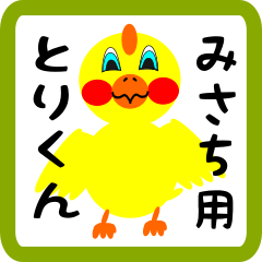 Lovely chick sticker for misachi
