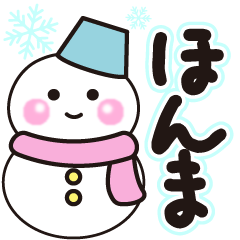 honma shiroi winter sticker