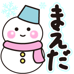 maeda shiroi winter sticker