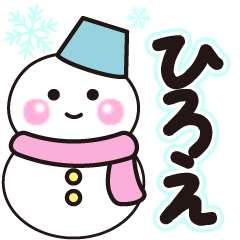 hiroe shiroi winter sticker