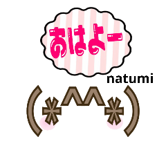 natumi-everyday