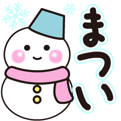 matsui shiroi winter sticker