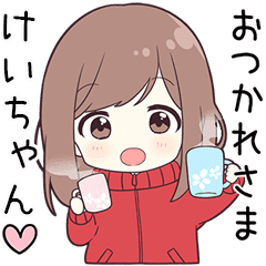 Kei Chan Hira Line Stickers Line Store