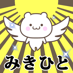 名前スタンプ Lineクリエイターズスタンプまとめ Stamplist Part 31 名前スタンプ Lineクリエイターズスタンプまとめ Stamplist Part 31