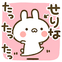 Cute Rabbit[Serina]