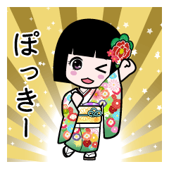 Zashiki-warashi Name Sticker [Pokki-]