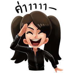 ทับทิม มัลลิกา เฮ้~!
