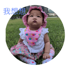 ❤️圓仔小公主❤️