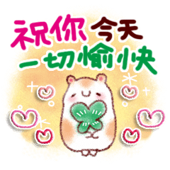 祝你有個 美好的一天 Line貼圖 Line Store