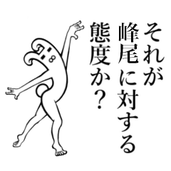 Rabbit S Sticker For Mineo Line Stickers Line Store