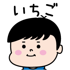 Itigo Name of the Palipi Man