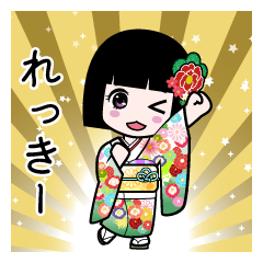 れっきー（通常）のLINEスタンプ