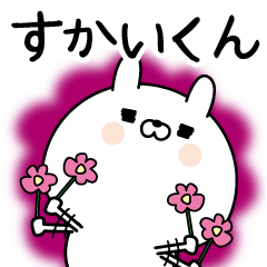 Name Sticker to send to Skaikun