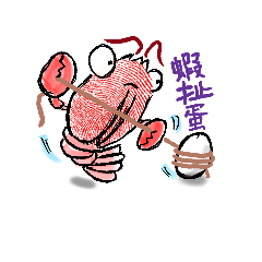 大拇哥 第二季