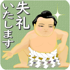 Sticker of the ranking sumo wrestler