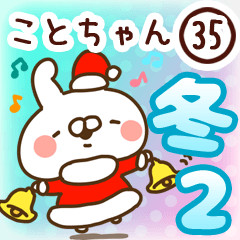 The Kotochan35.