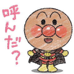 Anpanman Crayons For Life Line Stickers Line Store