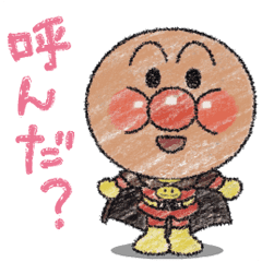 Anpanman Crayons For Life Line Stickers Line Store