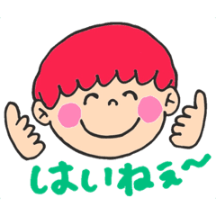 からふるあたまのぼうや Line スタンプ Line Store からふるあたまのぼうや Line スタンプ Line Store