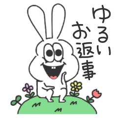 Thick rabbit's reply sticker