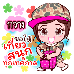 Gwang Happy All Festival