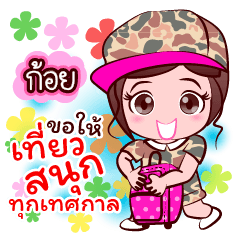 Goy Happy All Festival