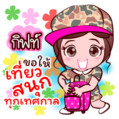 Gift Happy All Festival