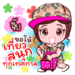 Jibb Happy All Festival