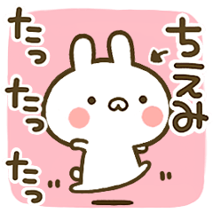 Cute Rabbit[Chiemi]