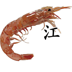 Shrimp Sticker 090