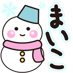 maiko shiroi winter sticker