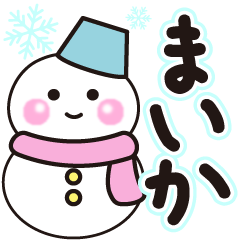 maika shiroi winter sticker