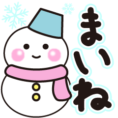 maine shiroi winter sticker