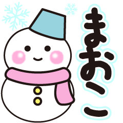 maoko shiroi winter sticker