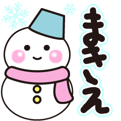 makie shiroi winter sticker