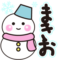 makio shiroi winter sticker