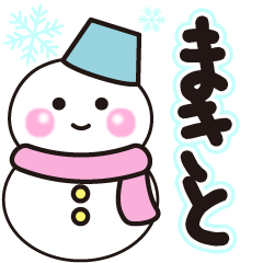 makito shiroi winter sticker