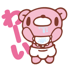 Gloomy Bear As A Baby Line Stickers Line Store