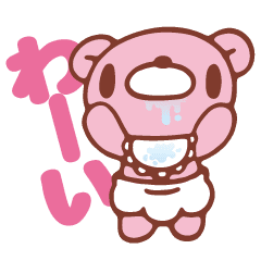 Gloomy Bear As A Baby Line Stickers Line Store Gloomy Bear As A Baby Line Stickers Line Store