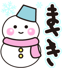 masaki shiroi winter sticker