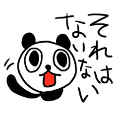 Student panda