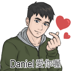 Name Stickers for men - Daniel