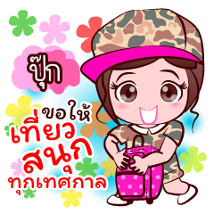 Pook Happy All Festival