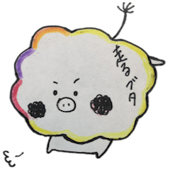 A running pig